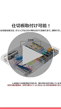 Amazon | プラス レターケース A4縦 浅型3段 LC-103A 16-084